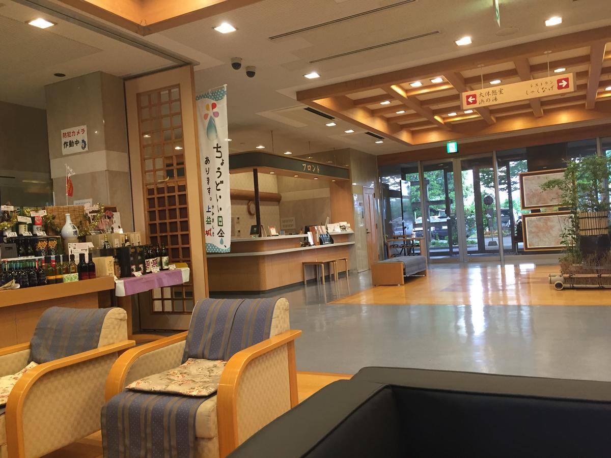Imperial Resort Tsujun Sanso Kamimashiki Екстер'єр фото